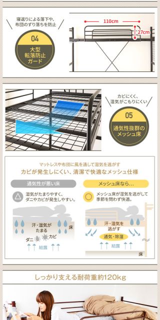 宮付き 極太パイプ ロフトベッド/システムベッド シングルサイズ ブラウン ハイタイプ・ミドルタイプ両用 二段階高さ調整可能 2口コンセント付き メッシュ床 耐荷重120kg代引NG