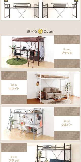 宮付き 極太パイプ ロフトベッド/システムベッド シングルサイズ ブラウン ハイタイプ・ミドルタイプ両用 二段階高さ調整可能 2口コンセント付き メッシュ床 耐荷重120kg代引NG