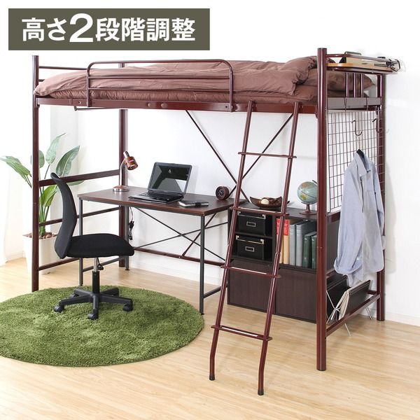 宮付き 極太パイプ ロフトベッド/システムベッド シングルサイズ ブラウン ハイタイプ・ミドルタイプ両用 二段階高さ調整可能 2口コンセント付き メッシュ床 耐荷重120kg代引NG