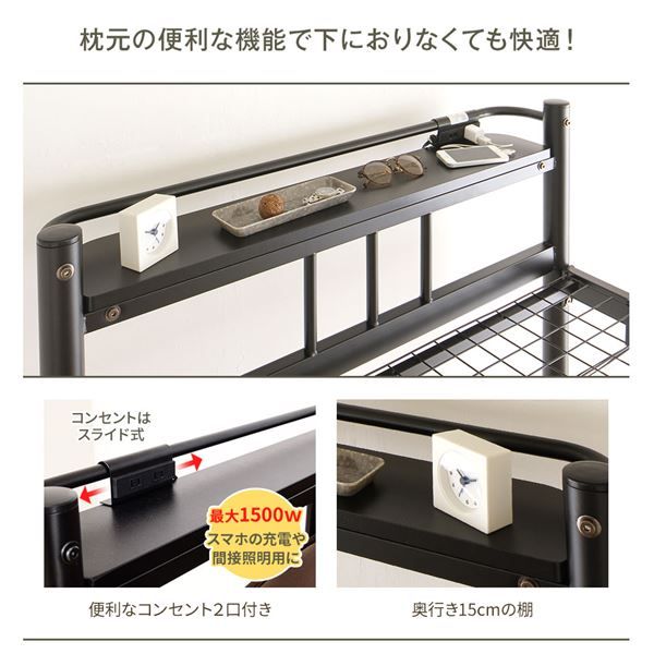 宮付き 極太パイプ ロフトベッド/システムベッド シングルサイズ ブラウン ハイタイプ・ミドルタイプ両用 二段階高さ調整可能 2口コンセント付き メッシュ床 耐荷重120kg代引NG