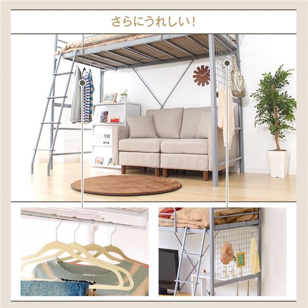 宮付き 極太パイプ ロフトベッド/システムベッド シングルサイズ ブラウン ハイタイプ・ミドルタイプ両用 二段階高さ調整可能 2口コンセント付き メッシュ床 耐荷重120kg代引NG