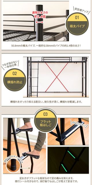 宮付き 極太パイプ ロフトベッド/システムベッド シングルサイズ ブラック 黒 ハイタイプ・ミドルタイプ両用 二段階高さ調整可能 2口コンセント付き メッシュ床 耐荷重120kg代引NG