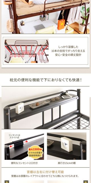 宮付き 極太パイプ ロフトベッド/システムベッド シングルサイズ ホワイト 白 ハイタイプ・ミドルタイプ両用 二段階高さ調整可能 2口コンセント付き メッシュ床 耐荷重120kg代引NG