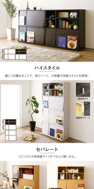 ディスプレイラック 収納ラック 〔2個セット ナチュラル〕 幅約92cm フラップ扉付き 可動式棚板付き 本棚 ブックラック 収納家具 リビング家具 収納棚 ディスプレイ棚 ブックシェルフ お店 店舗 什器代引NG