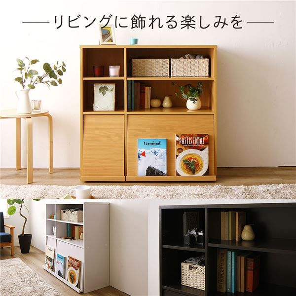 ディスプレイラック 収納ラック 〔2個セット ナチュラル〕 幅約92cm フラップ扉付き 可動式棚板付き 本棚 ブックラック 収納家具 リビング家具 収納棚 ディスプレイ棚 ブックシェルフ お店 店舗 什器代引NG