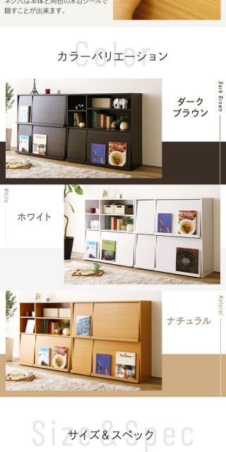 ディスプレイラック 収納ラック 〔2個セット ダークブラウン〕 幅約92cm フラップ扉付き 可動式棚板付き 本棚 ブックラック 収納家具 リビング家具 収納棚 ディスプレイ棚 ブックシェルフ お店 店舗 什器代引NG