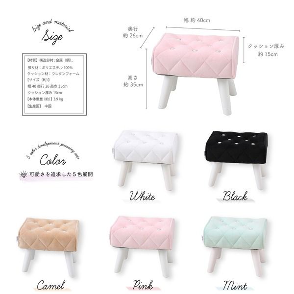 スーパSALE10倍＆4時間限定10％OFF Liloudecoco リルデココ ビジュー付き オットマン キャメル フットスツール 姫系 足置き 椅子 一人インテリア チェアー かわいい 一人掛け ミニ 小さい 一人暮らし
