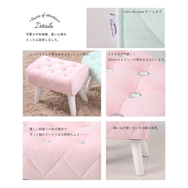 スーパSALE10倍＆4時間限定10％OFF Liloudecoco リルデココ ビジュー付き オットマン キャメル フットスツール 姫系 足置き 椅子 一人インテリア チェアー かわいい 一人掛け ミニ 小さい 一人暮らし