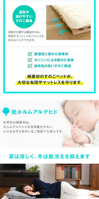 ふとん対応 4つ折り 桐すのこベッド フレームのみ シングルサイズ 耐荷重180kg コンパクト 軽量 折り畳み式 低ホルムアルデヒド 滑り止め付き 調湿代引NG