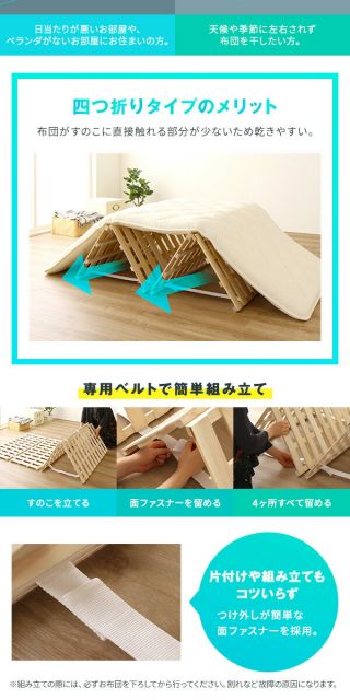 ふとん対応 4つ折り 桐すのこベッド フレームのみ シングルサイズ 耐荷重180kg コンパクト 軽量 折り畳み式 低ホルムアルデヒド 滑り止め付き 調湿代引NG