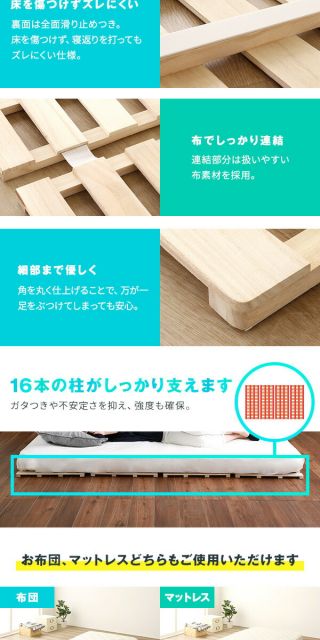 ふとん対応 4つ折り 桐すのこベッド フレームのみ シングルサイズ 耐荷重180kg コンパクト 軽量 折り畳み式 低ホルムアルデヒド 滑り止め付き 調湿代引NG