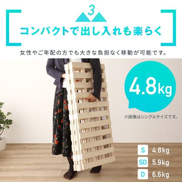 ふとん対応 4つ折り 桐すのこベッド フレームのみ シングルサイズ 耐荷重180kg コンパクト 軽量 折り畳み式 低ホルムアルデヒド 滑り止め付き 調湿代引NG