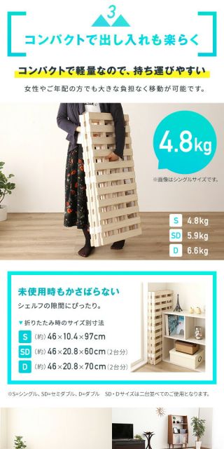 ふとん対応 4つ折り 桐すのこベッド フレームのみ セミダブルサイズ 耐荷重180kg コンパクト 軽量 折り畳み式 低ホルムアルデヒド 滑り止め付き 調湿代引NG