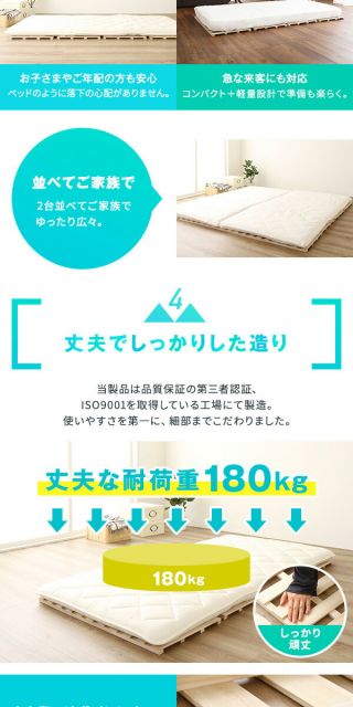 ふとん対応 4つ折り 桐すのこベッド フレームのみ セミダブルサイズ 耐荷重180kg コンパクト 軽量 折り畳み式 低ホルムアルデヒド 滑り止め付き 調湿代引NG