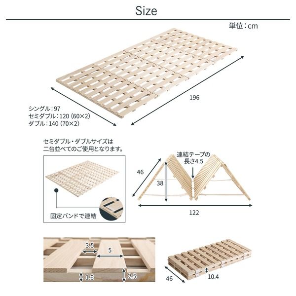 ふとん対応 4つ折り 桐すのこベッド フレームのみ セミダブルサイズ 耐荷重180kg コンパクト 軽量 折り畳み式 低ホルムアルデヒド 滑り止め付き 調湿代引NG