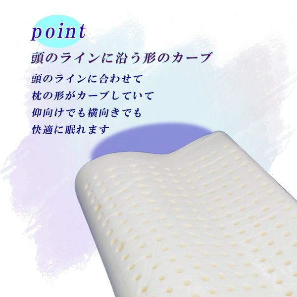 低反発枕/ピロー硬め首フィット 洗えるカバー付き(オロペサ)