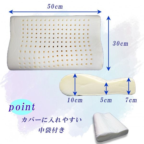 低反発枕/ピロー硬め首フィット 洗えるカバー付き(オロペサ)