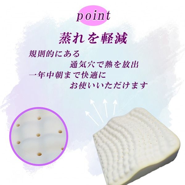 低反発枕/ピロー硬めSP-6 洗えるカバー付き(フラワーガーデン)