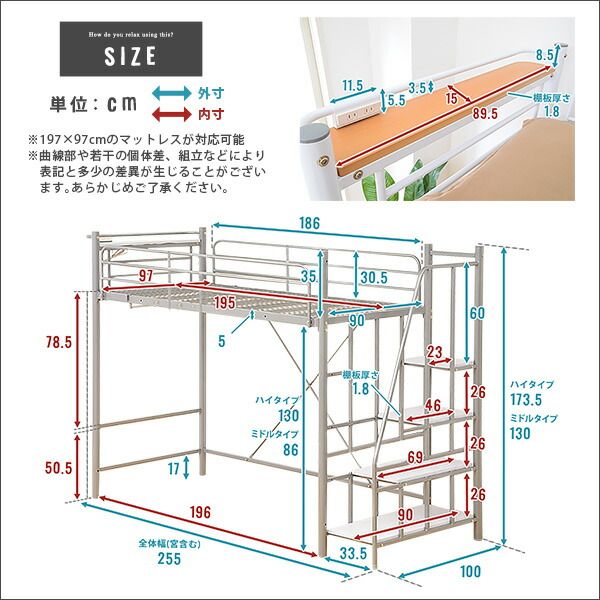 ロフトベッド 階段付き シングル ベッドフレームのみ ブラック 2口 コンセント付き 宮付き 棚付き 宮棚付き 高さ調整可 ハイタイプ ミドルタイプ 組立品 マットレス別売 パイプロフトベッド シングルベッド パイプベッド ロフトベット代引NG