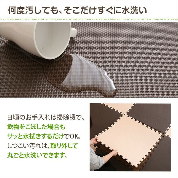 ジョイントマット 大判 60cm×64枚セット ベージュ＆グリーン サイドパーツ付き 洗える 防音 保温 低ホルムアルデヒド 耐久性 フロアマット クッションマット リビング 子供部屋代引不可