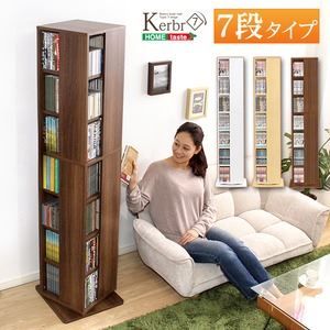 回転式 ブックシェルフ/本棚 7段 ナチュラル 幅39cm 大容量 コンパクト 省スペース 〔リビング〕代引NG