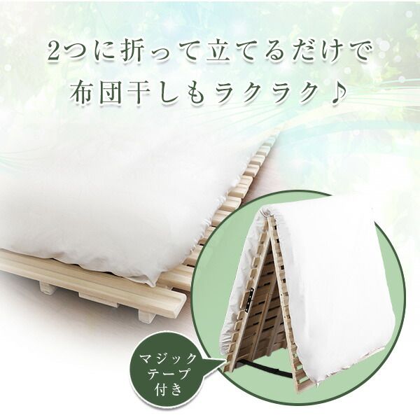 桐製 すのこベッド ダブル フレームのみ 幅約140cm 木製 折りたたみ式 軽量 抗菌 防臭 調湿効果代引不可