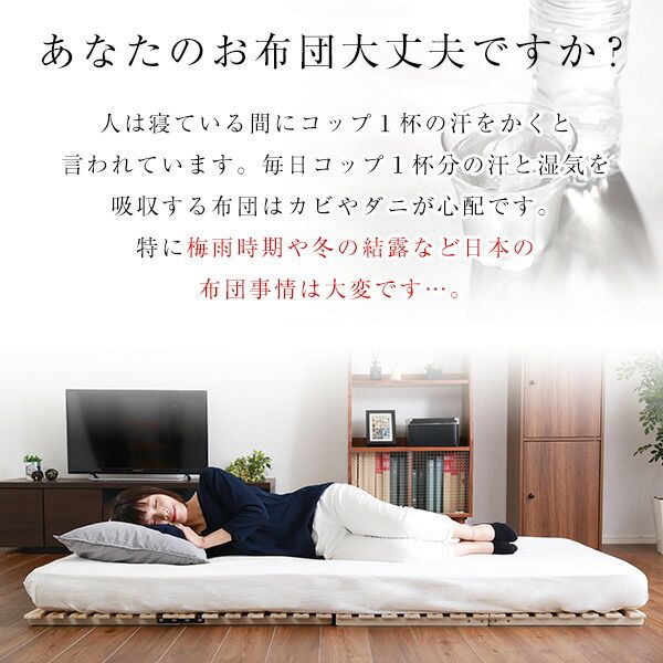 桐製 すのこベッド ダブル フレームのみ 幅約140cm 木製 折りたたみ式 軽量 抗菌 防臭 調湿効果代引不可