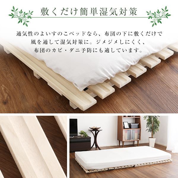 桐製 すのこベッド ダブル フレームのみ 幅約140cm 木製 折りたたみ式 軽量 抗菌 防臭 調湿効果代引不可