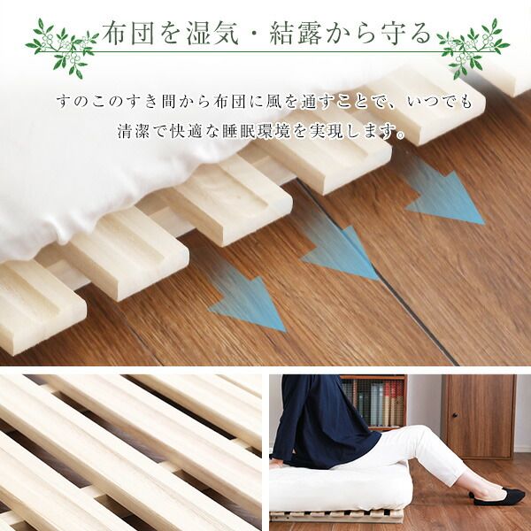 桐製 すのこベッド セミダブル フレームのみ 幅約120cm 木製 折りたたみ式 軽量 抗菌 防臭 調湿効果代引不可