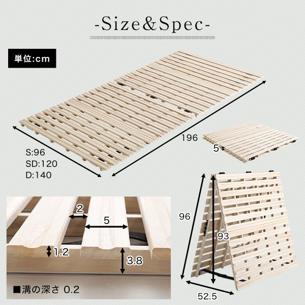 桐製 すのこベッド セミダブル フレームのみ 幅約120cm 木製 折りたたみ式 軽量 抗菌 防臭 調湿効果代引不可