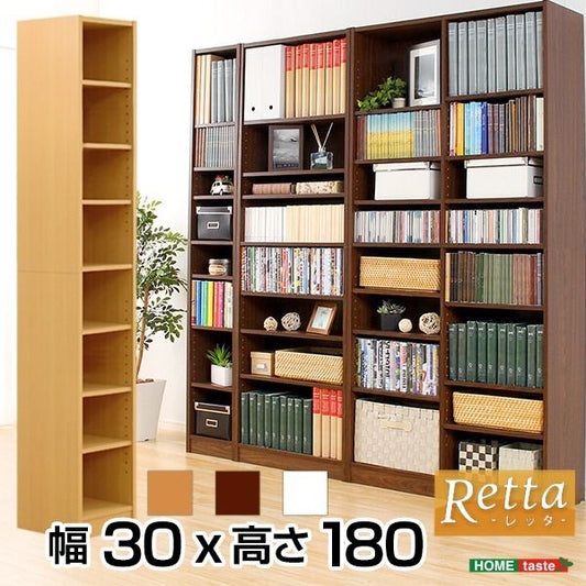 多目的 収納ラック 本棚 幅30cm ダークブラウン スリム 可動式棚板付き CD DVDラック対応 ブックシェルフ 書棚 マガジンラック 収納棚 収納家具 リビング収納 リビング家具 書斎家具代引NG