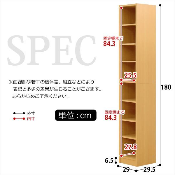 多目的 収納ラック 本棚 幅30cm ダークブラウン スリム 可動式棚板付き CD DVDラック対応 ブックシェルフ 書棚 マガジンラック 収納棚 収納家具 リビング収納 リビング家具 書斎家具代引NG