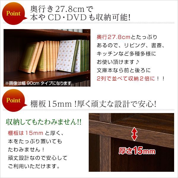 多目的 収納ラック 本棚 幅30cm ダークブラウン スリム 可動式棚板付き CD DVDラック対応 ブックシェルフ 書棚 マガジンラック 収納棚 収納家具 リビング収納 リビング家具 書斎家具代引NG