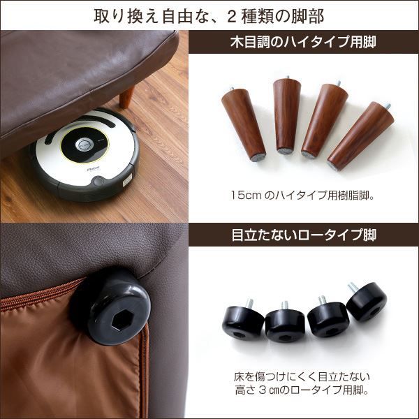 ハイバック ソファー ローソファー 2人掛け レッド 幅約65cm 合成皮革 合皮 脚付 3段階 リクライニング ポケットコイル 日本製 国産 フロアソファー リクライニングソファー 2人掛けソファー 代引NG