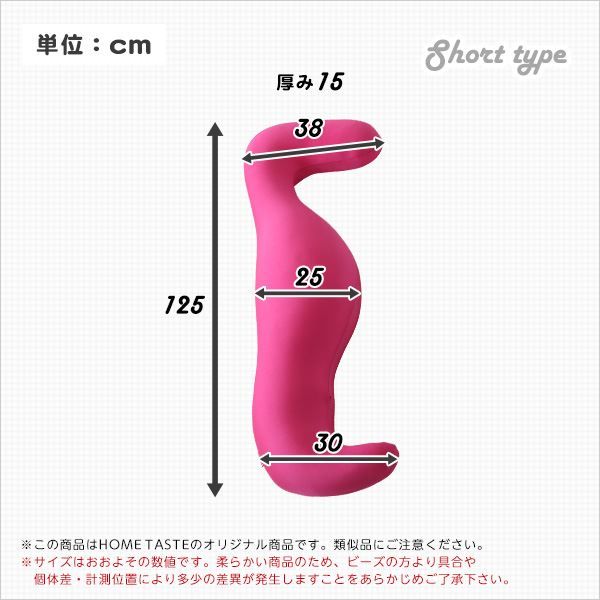 ビーズクッション 抱き枕 〔ショートタイプ 本体:グレー カバー：ホワイト〕 長さ約125cm 洗えるカバー付き 流線形 日本製 国産 抱きまくら ロング ピロー 枕 まくら ビーズクション クッション代引NG