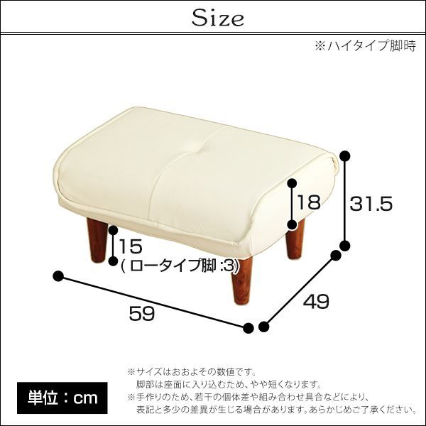 オットマン スツール 幅約58cm ブラウン 合成皮革 合皮 ポケットコイル 日本製 国産 完成品 足置き 置台 置き台 サイドテーブル リビング家具代引NG