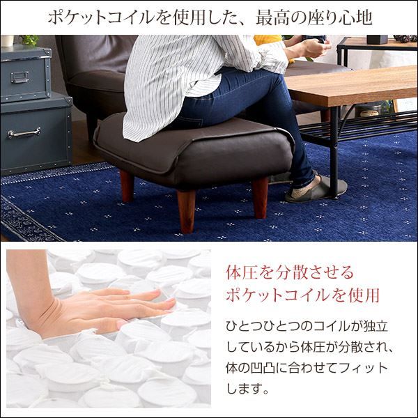 オットマン スツール 幅約58cm レッド 合成皮革 合皮 ポケットコイル 日本製 国産 完成品 足置き 置台 置き台 サイドテーブル リビング家具代引NG