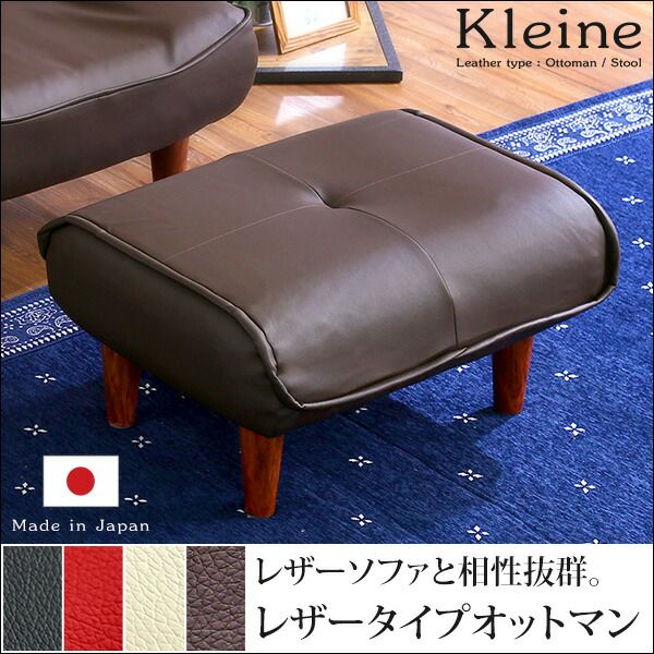 オットマン スツール 幅約58cm ブラック 合成皮革 合皮 ポケットコイル 日本製 国産 完成品 足置き 置台 置き台 サイドテーブル リビング家具代引NG