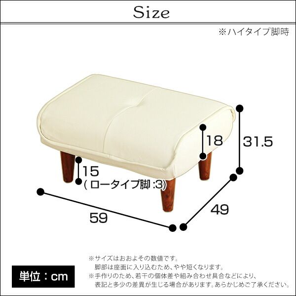 オットマン スツール 幅約58cm ブラック 合成皮革 合皮 ポケットコイル 日本製 国産 完成品 足置き 置台 置き台 サイドテーブル リビング家具代引NG