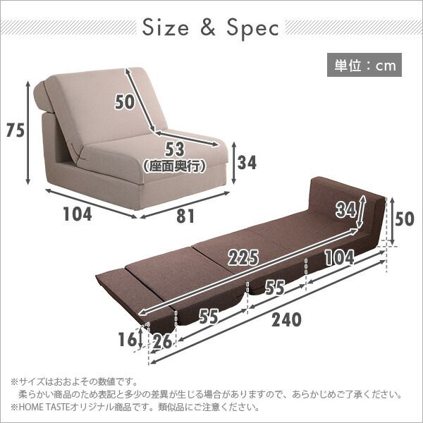 ソファーベッド ローソファー 1人掛け ブラック 幅約81cm ポケットコイル 日本製 国産 組み換え自由 ソファベッド ソファーベット ソファベット フロアソファー リビング家具代引NG