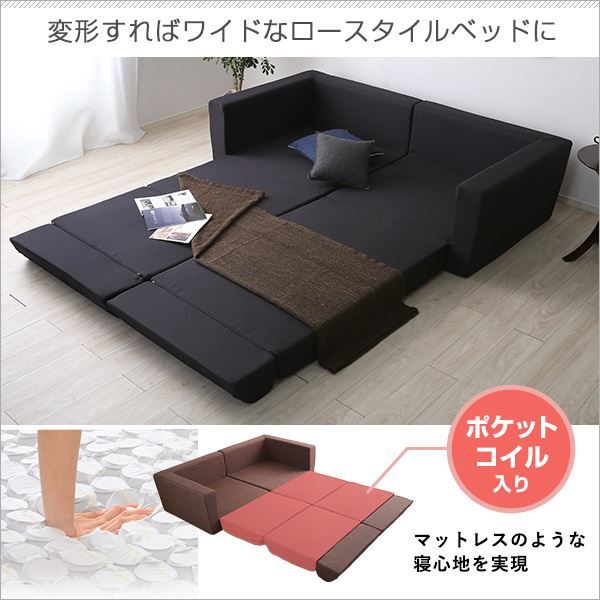 ソファーベッド ローソファー 2人掛け ベージュ 幅約192cm 肘付き ポケットコイル 日本製 国産 組み換え自由 ソファベッド ソファーベット ソファベット フロアソファー リビング家具代引NG