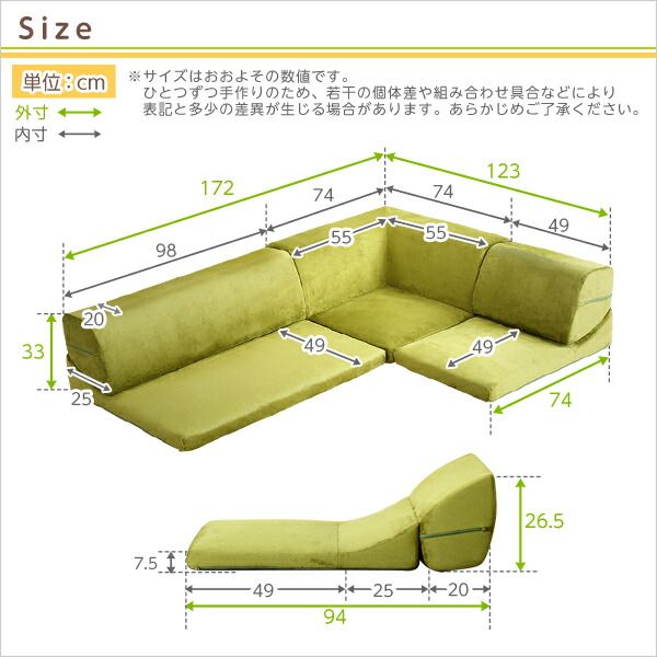 ローソファー 3人掛け コーナー付き ブラウン 座面高7.5cm 分割式 起毛素材 日本製 国産 完成品 フロアソファー リビング家具代引NG