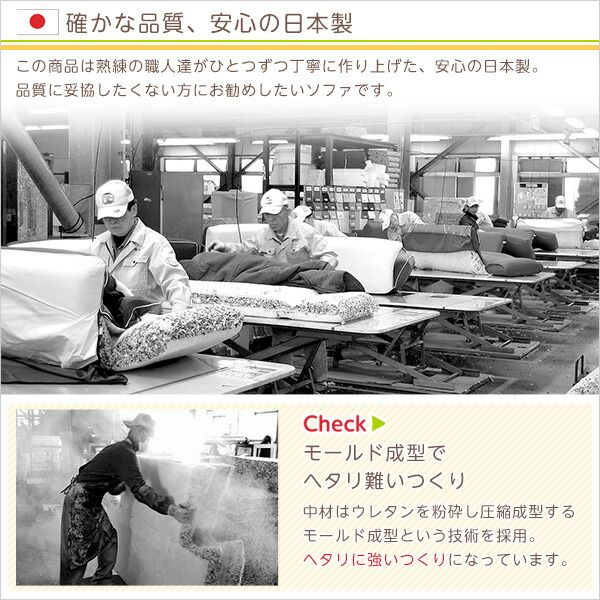 ローソファー 3人掛け コーナー付き 同色2セット ブラウン 座面高7.5cm 分割式 起毛素材 日本製 国産 完成品 フロアソファー リビング家具代引NG