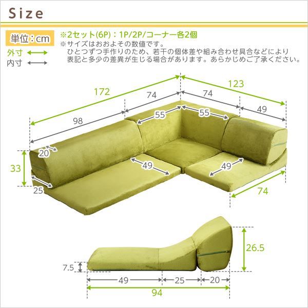 ローソファー 3人掛け コーナー付き 同色2セット レッド 座面高7.5cm 分割式 起毛素材 日本製 国産 完成品 フロアソファー リビング家具代引NG