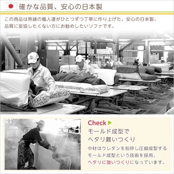 ローソファー 3人掛け コーナー付き 同色2セット レッド 座面高7.5cm 分割式 起毛素材 日本製 国産 完成品 フロアソファー リビング家具代引NG