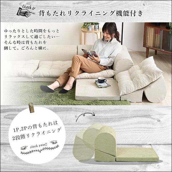 ローソファー 3人掛け コーナー付き ブラウン 座面高5cm 分割式 スエード調生地 日本製 国産 完成品 フロアソファー リビング家具代引NG