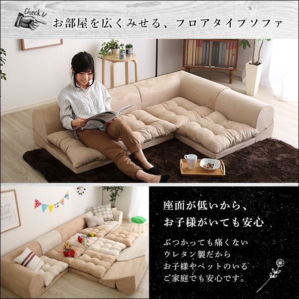 ローソファー 3人掛け コーナー付き グリーン 座面高5cm 分割式 スエード調生地 日本製 国産 完成品 フロアソファー リビング家具代引NG