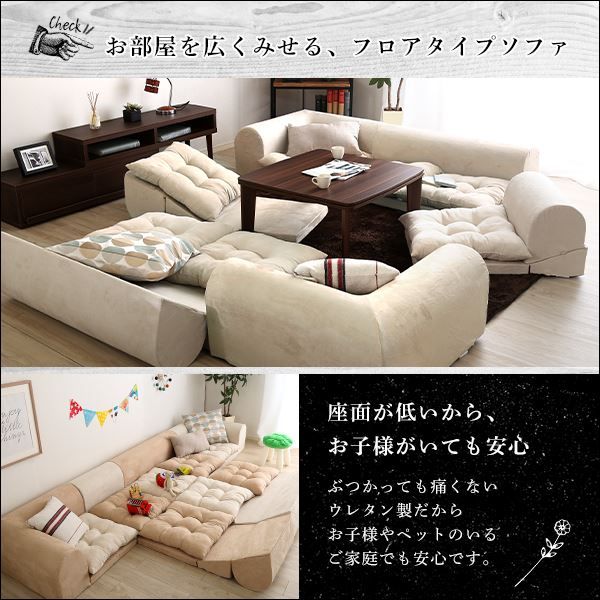 ローソファー 3人掛け コーナー付き 同色2セット グリーン 座面高5cm 分割式 スエード調生地 日本製 国産 完成品 フロアソファー リビング家具代引NG