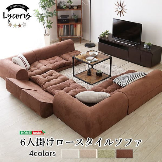 ローソファー 3人掛け コーナー付き 同色2セット ホワイト 座面高5cm 分割式 スエード調生地 日本製 国産 完成品 フロアソファー リビング家具代引NG