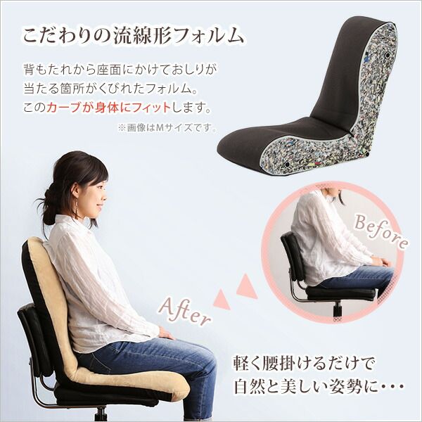 座椅子 フロアチェア Lサイズ 起毛ベージュ 幅約43cm リクライニング式 スチールパイプ ウレタン 日本製 国産 完成品 リクライニングチェア パーソナルチェア ローチェア代引NG